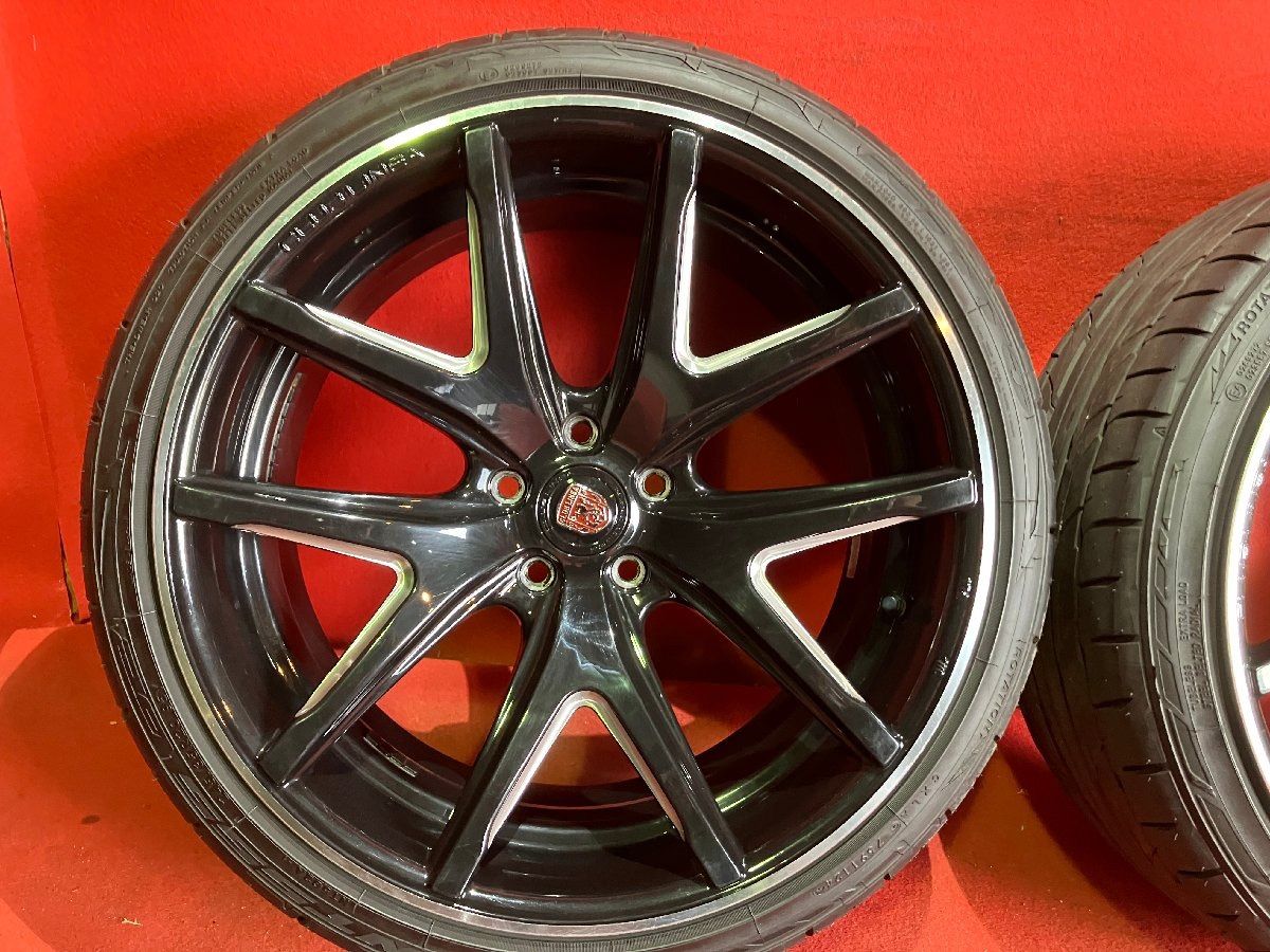 20x8.5 33|20x9.5