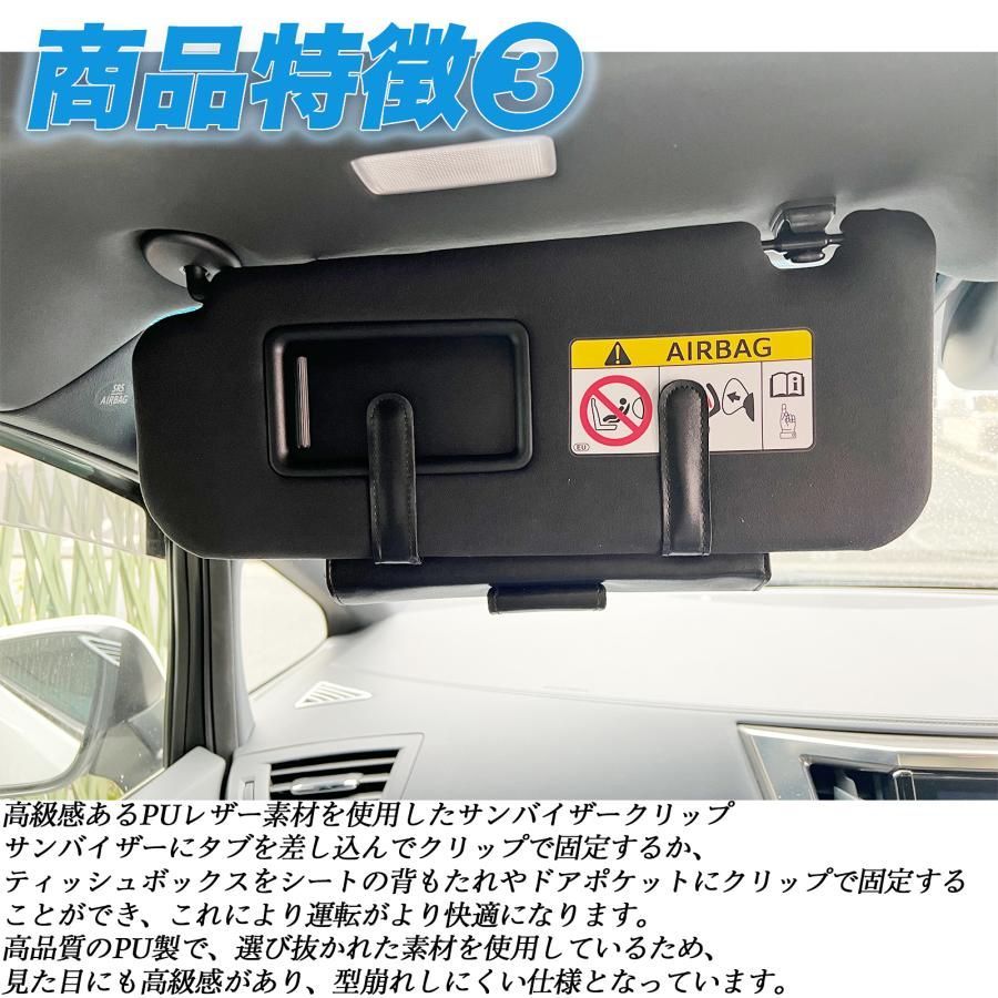 ダイハツ ムーヴキャンバス 車 ティッシュケース 車 便利グッズ サンバイザー ティッシュボックス 車用 ティッシュカバー 吊り下げ ティッシュホルダー  おしゃれ 便利 ティッシュケース 車 - メルカリ