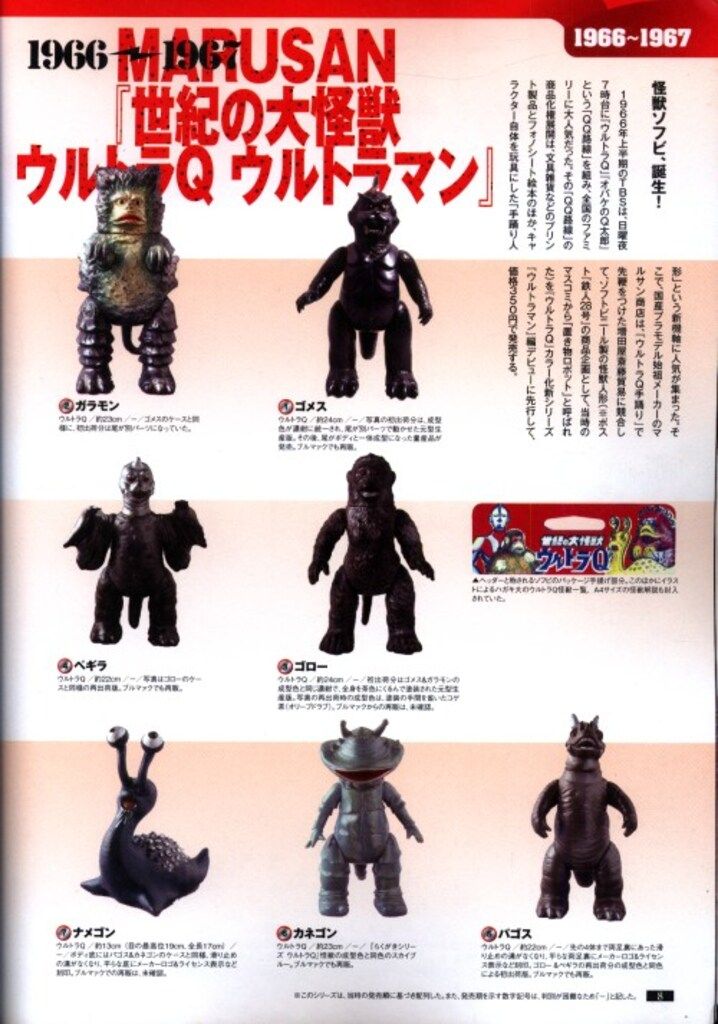 ワールドフォトプレス ワールドムック/フィギュア王プレミアム