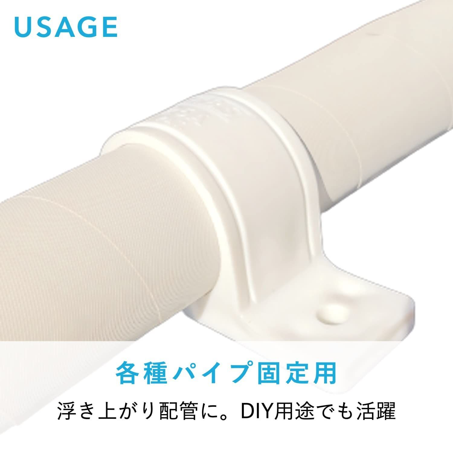 人気商品】押さえ 壁 6色展開 パイプ固定金具 塩ビ管 乳白 VP30 4個 38mm 樹脂サドルバンド KFBS01-1504 興栄化成 - メルカリ