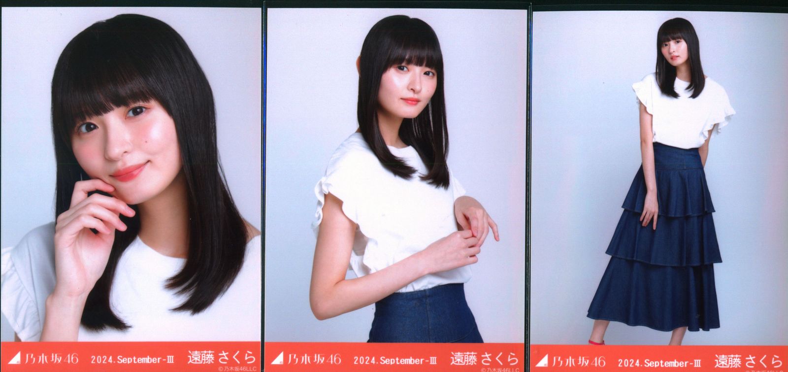 乃木坂46 生写真 香川 アシンメトリー 遠藤さくら コンプ 遠藤さくら 生写真 フリル コンプ 遠藤さくら 生写真 私服