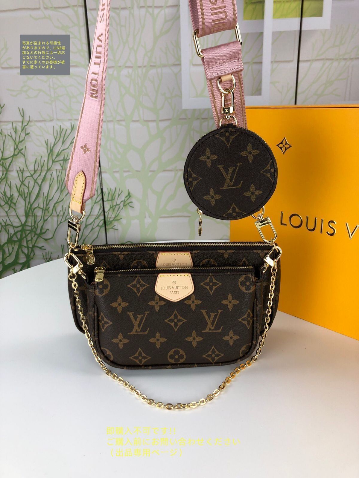 【国内即発】ルイヴィトン ショルダーバッグ M44840 楽天市場】ルイヴィトン LOUIS VUITTON ショルダーバッグ クロス