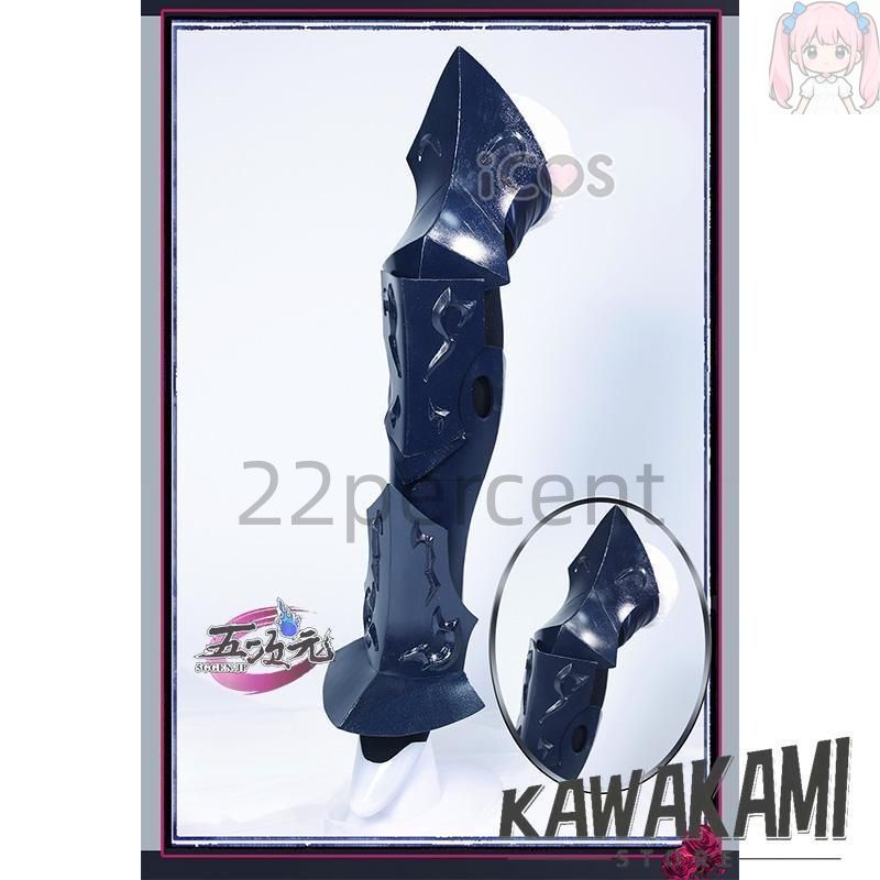 オルタ コスプレ衣装