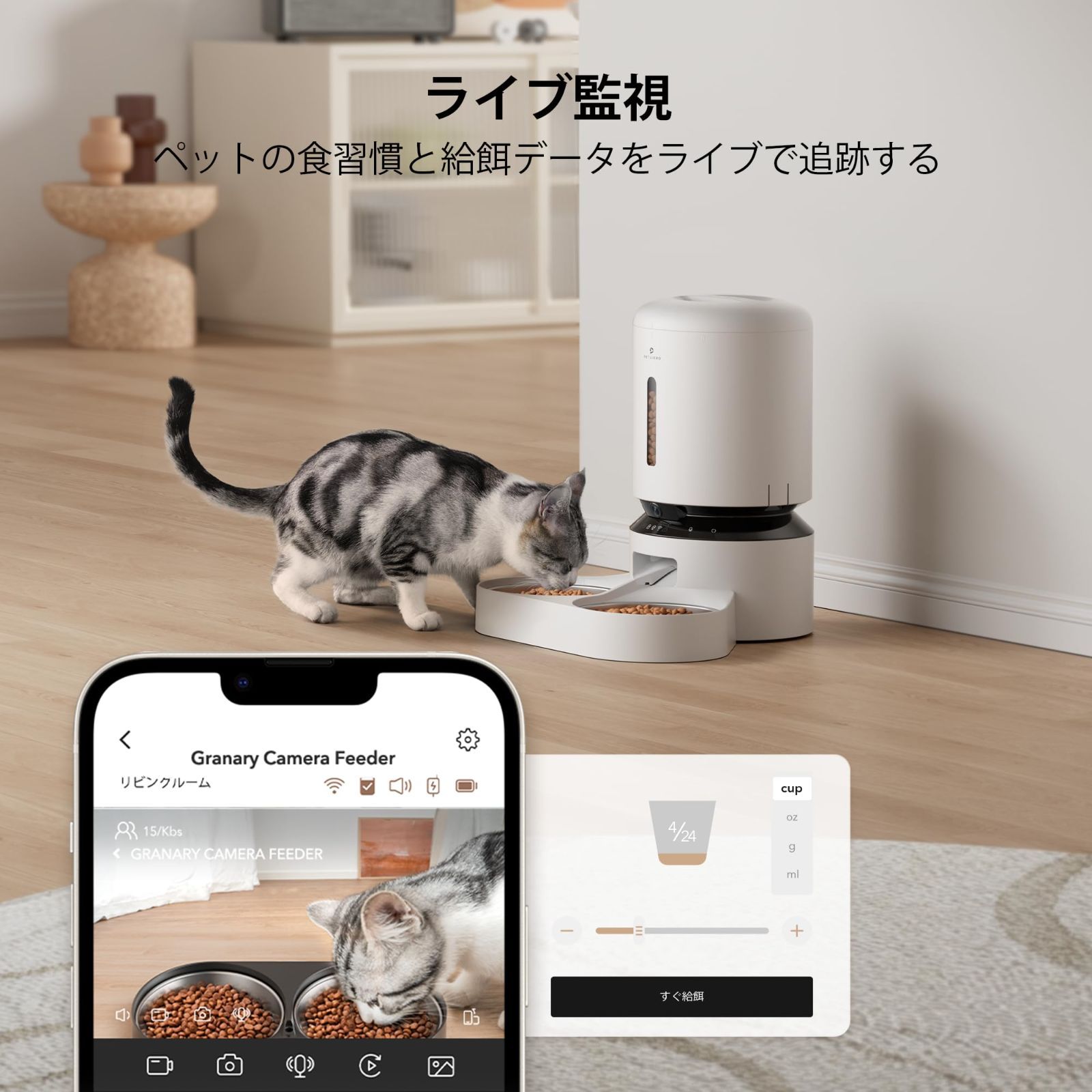 詰まり防止センサー