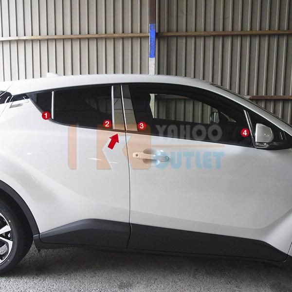 セール トヨタ C-HR ZYX10/NGX50 2017年 ピラーカバー ウィンドウ パネル ガーニッシュ ステンレス製 鏡面仕上げ メッキ カスタムパーツ 8P 2594