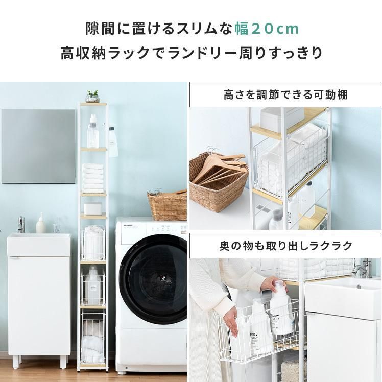 ランドリーバスケット