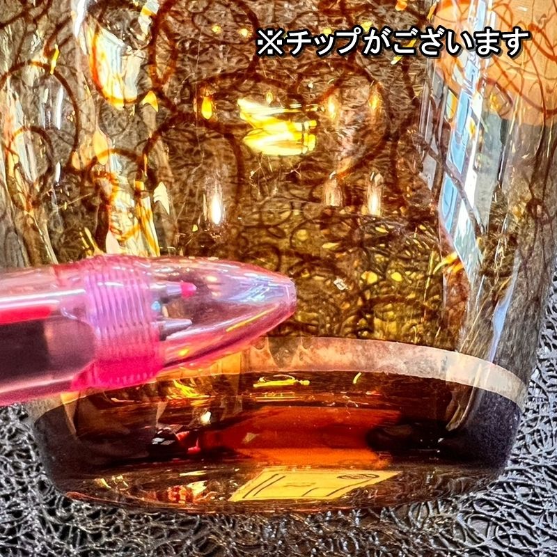 アンティーク 花瓶 ボヘミアガラス 高さ17cm BOHEMIA ボヘミアン