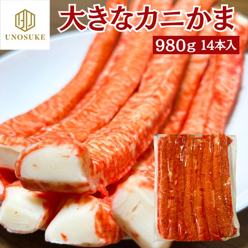 カニかま様專用 楽天市場】カニカマ カニ風味かまぼこ 業務用 12本 旨味も食感も