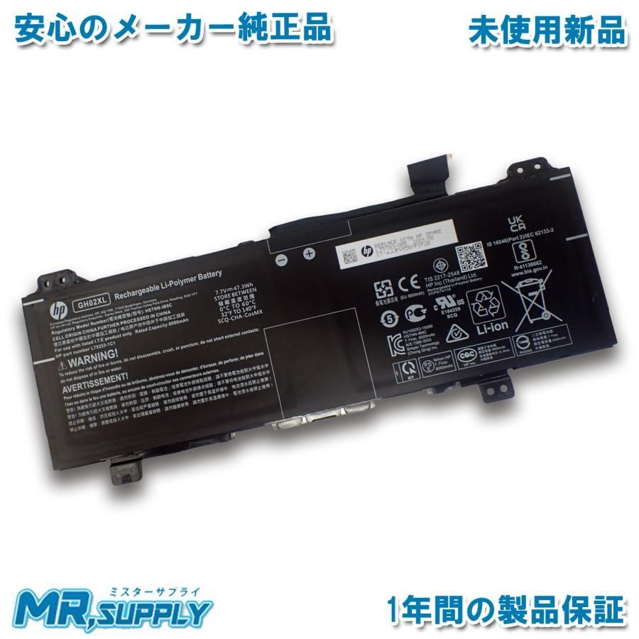 HP Chromebook X360 11 G3 EE | Chromebook x360 14a-cb0000シリーズ 純正 交換用内蔵バッテリー HSTNN-DB9M L75253-541 GH02XL