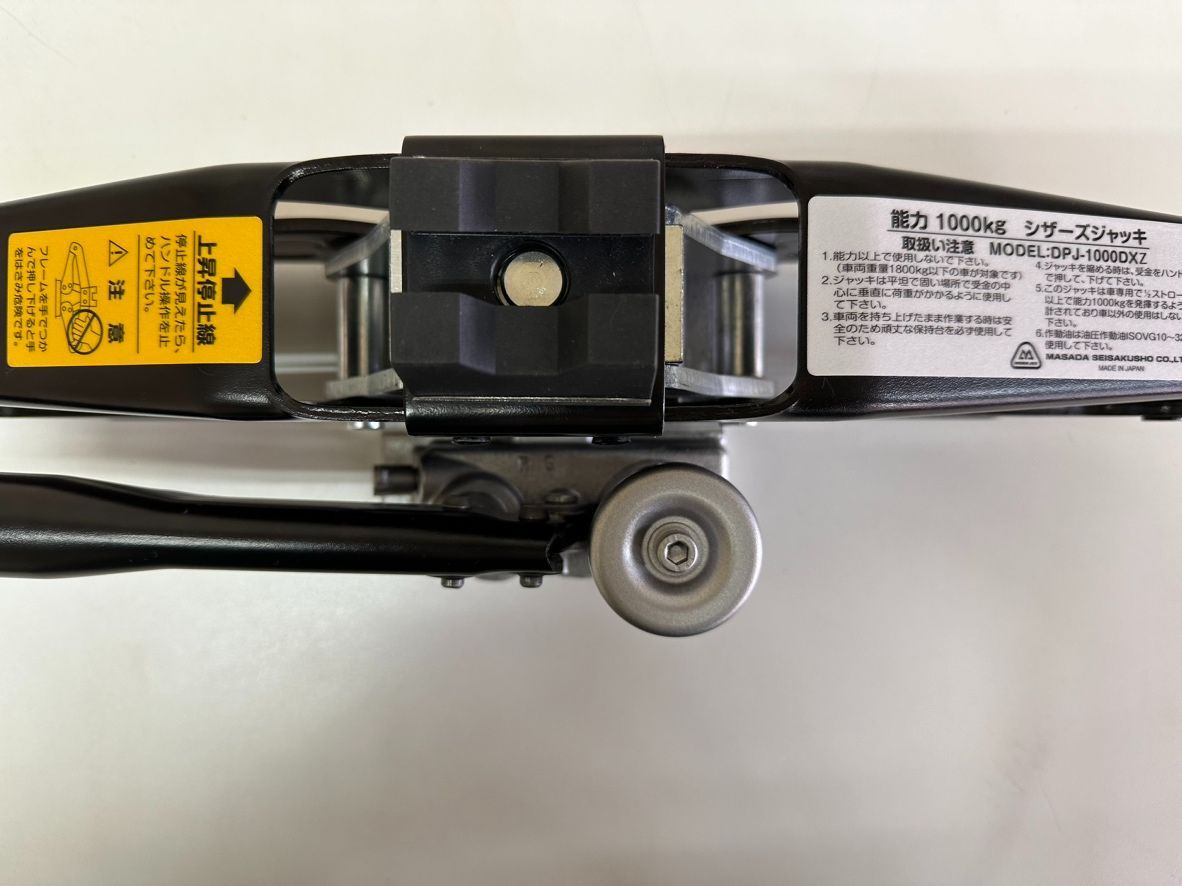 油圧シザースジャッキ ゴムヘッドタイプ DPJ-1000DXZ FFCRYSTALESIA_COM