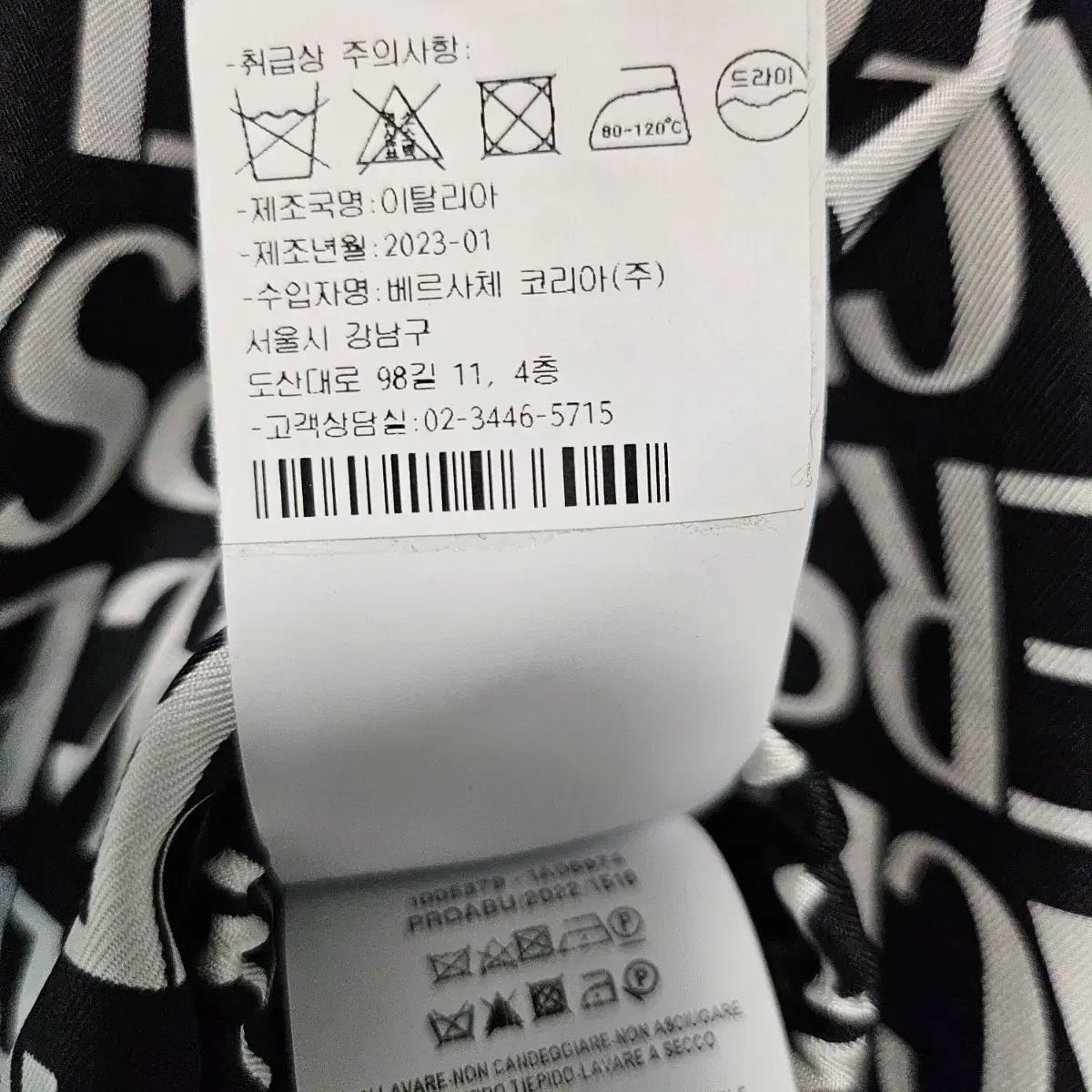パジャマ