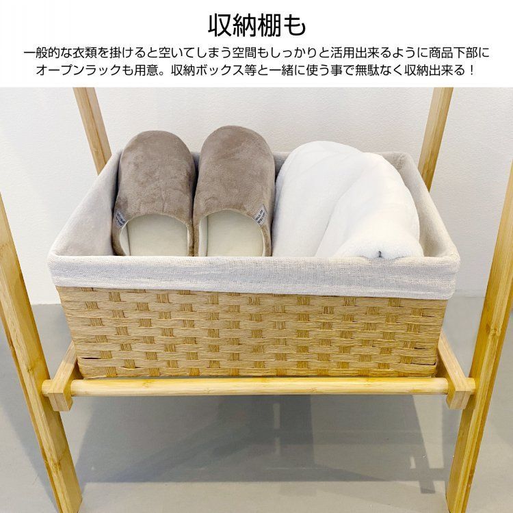 ハンガーラック おしゃれ スリム ハンガー ラック コート掛け 収納
