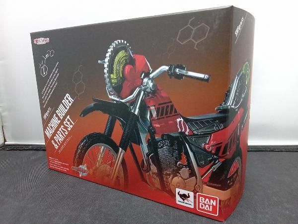 S.H.フィギュアーツ 仮面ライダービルド マシンビルダーパーツ 輸送箱 未開封 S.H.フィギュアーツ 仮面ライダービルド マシンビルダーパーツ