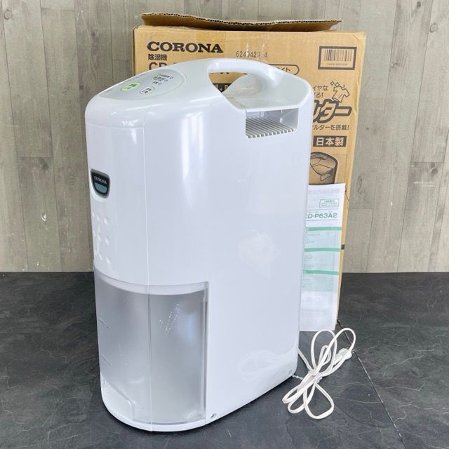 除湿機【中古】展示品 動作保証 コロナ CORONA CD-P63A2 2024年製 ホワイト コンプレッサー式 衣類乾燥除湿機 063046/20896