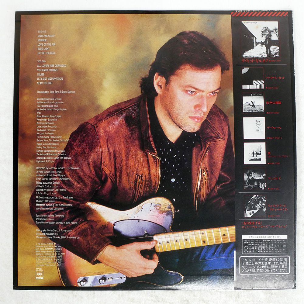 その他 LP David Gilmour About Face 28AP2826 CBS SONY /00260 David Gilmour - About Face - Amazon.com Music