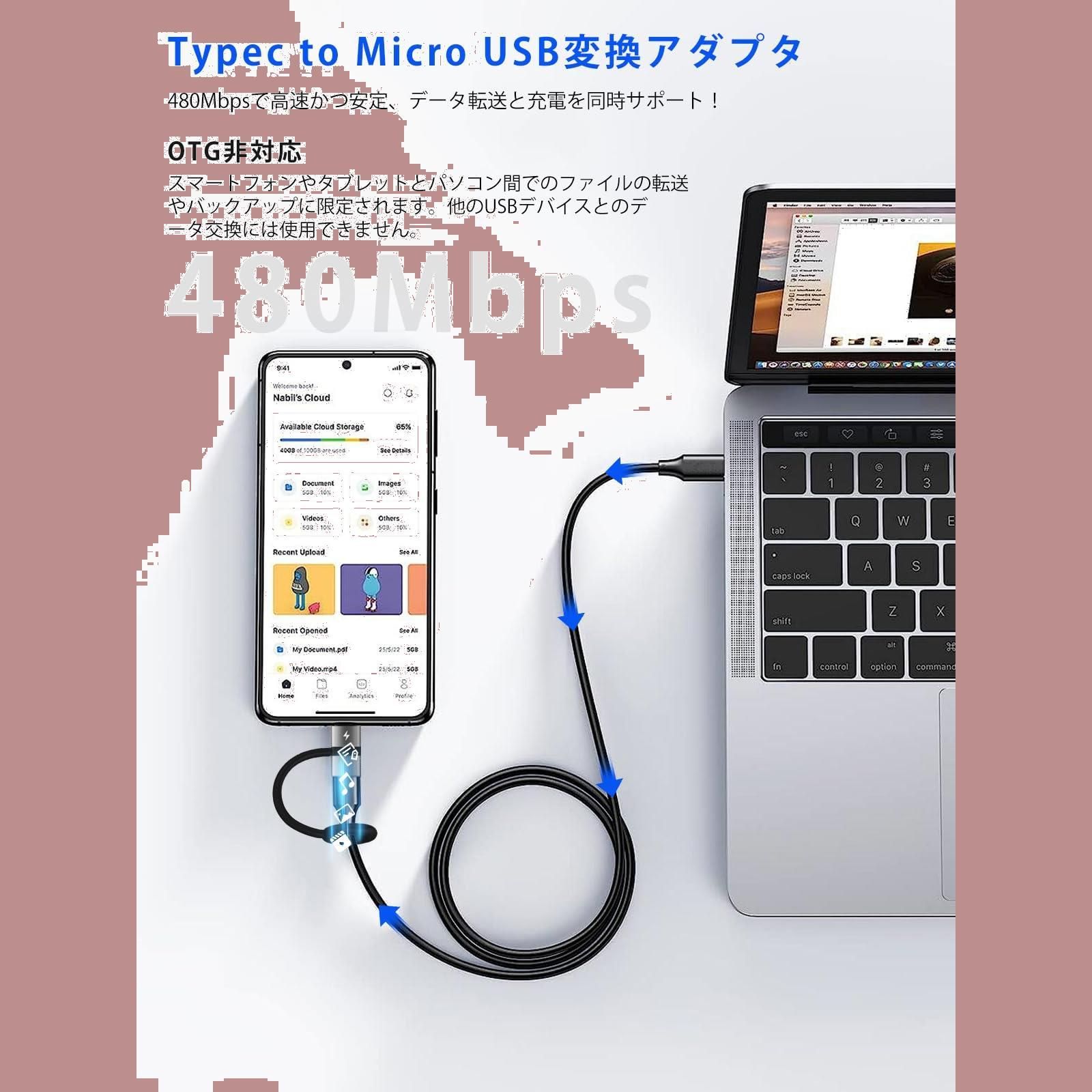 → C Micro USB USB 変換 変換コネクタ 急速充電u0026データ転送 マイクロusb Xperia、Galaxy type-c S7 usb  Edge、Nexus micro ワイヤレスマウス等Micro (2個入り)usb変換アダプター USBデバイ - メルカリ