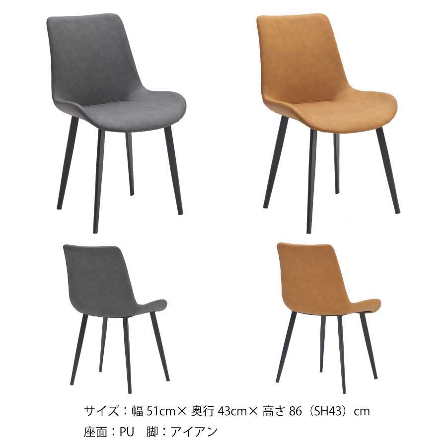 4人掛け