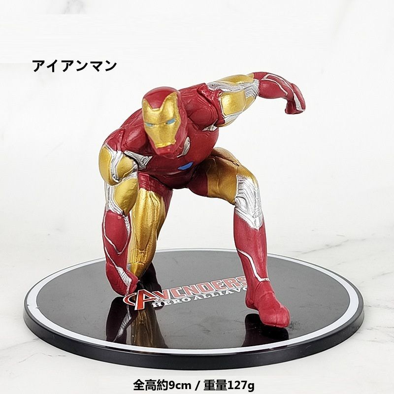 アベンジャーズ PVCフィギュアセット 4体（アイアンスパイダー