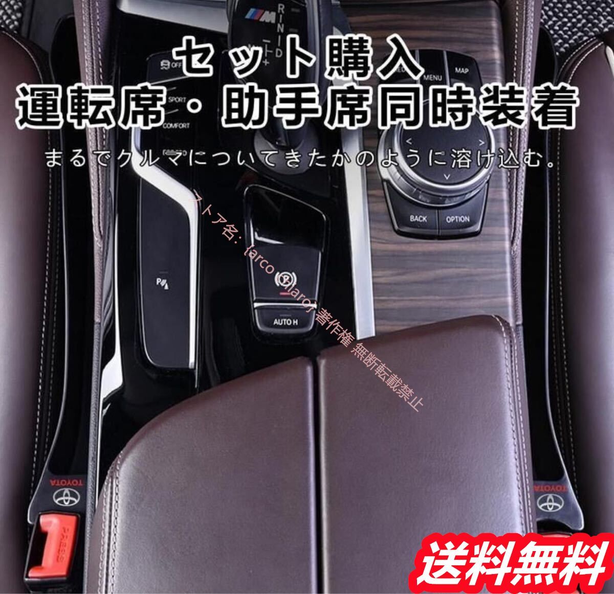携帯電話収納スロット付き 小物収納
