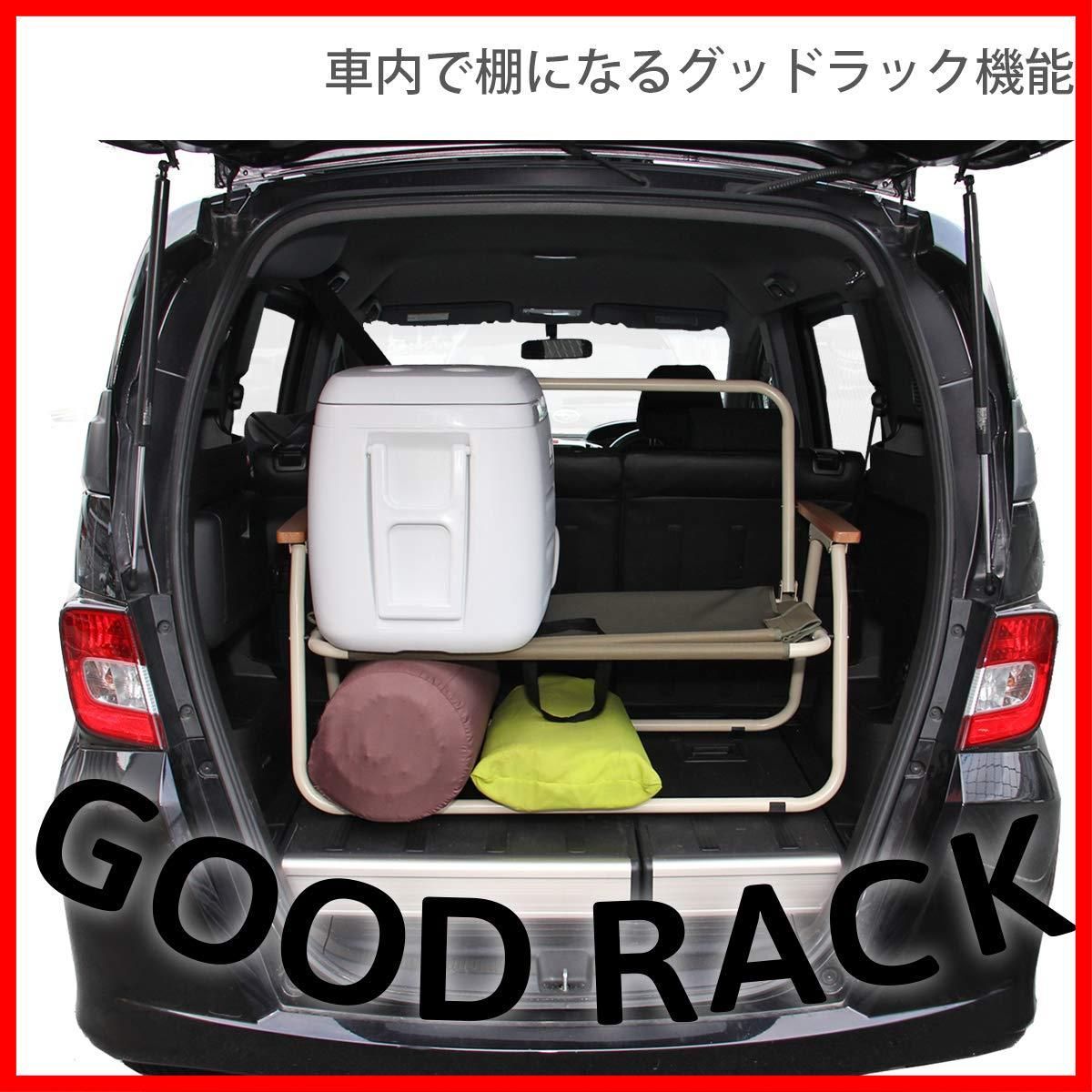 DOD(ディーオーディー) グッドラックソファ 車内で棚になる2人