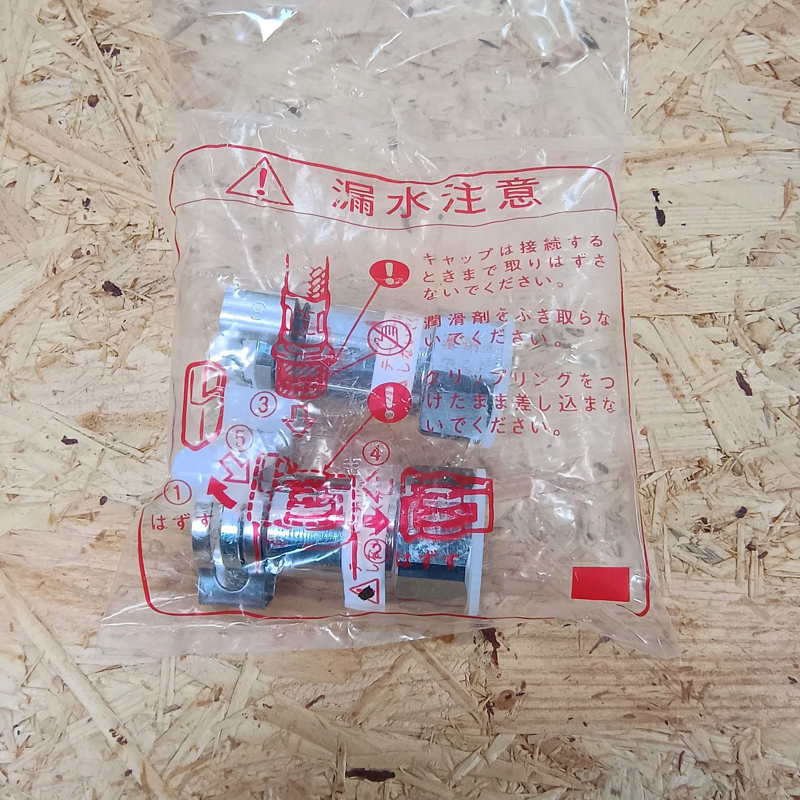シングルレバー混合水栓