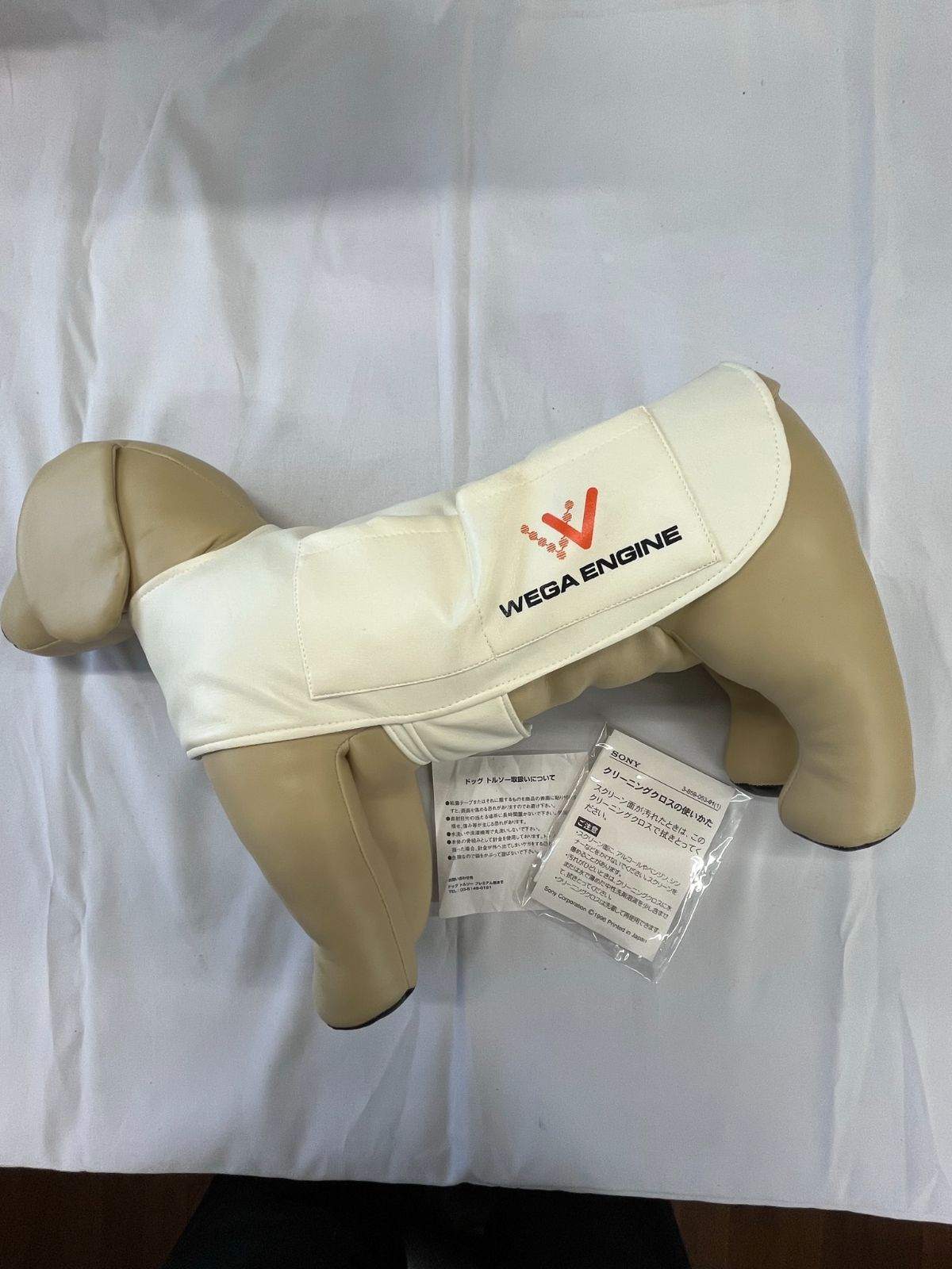 ドッグトルソー マネキン SONY WEGA ベガ 購入特典 非売品 ベージュ