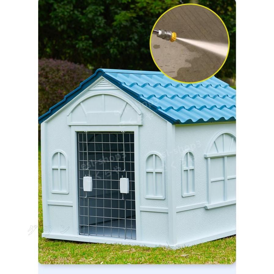 水洗い 犬小屋