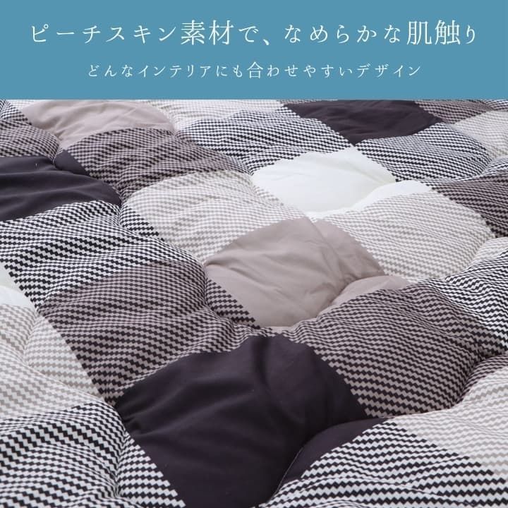 こたつ 薄手 掛け＆敷布団セット チェス 190×190cm こたつ布団 こたつぶとん こたつ掛け布団 こたつ敷布団 MARWIL-DEMENAGEMENTS_CH