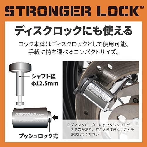 φ12mmスチール合金製 LEDライト付き鍵