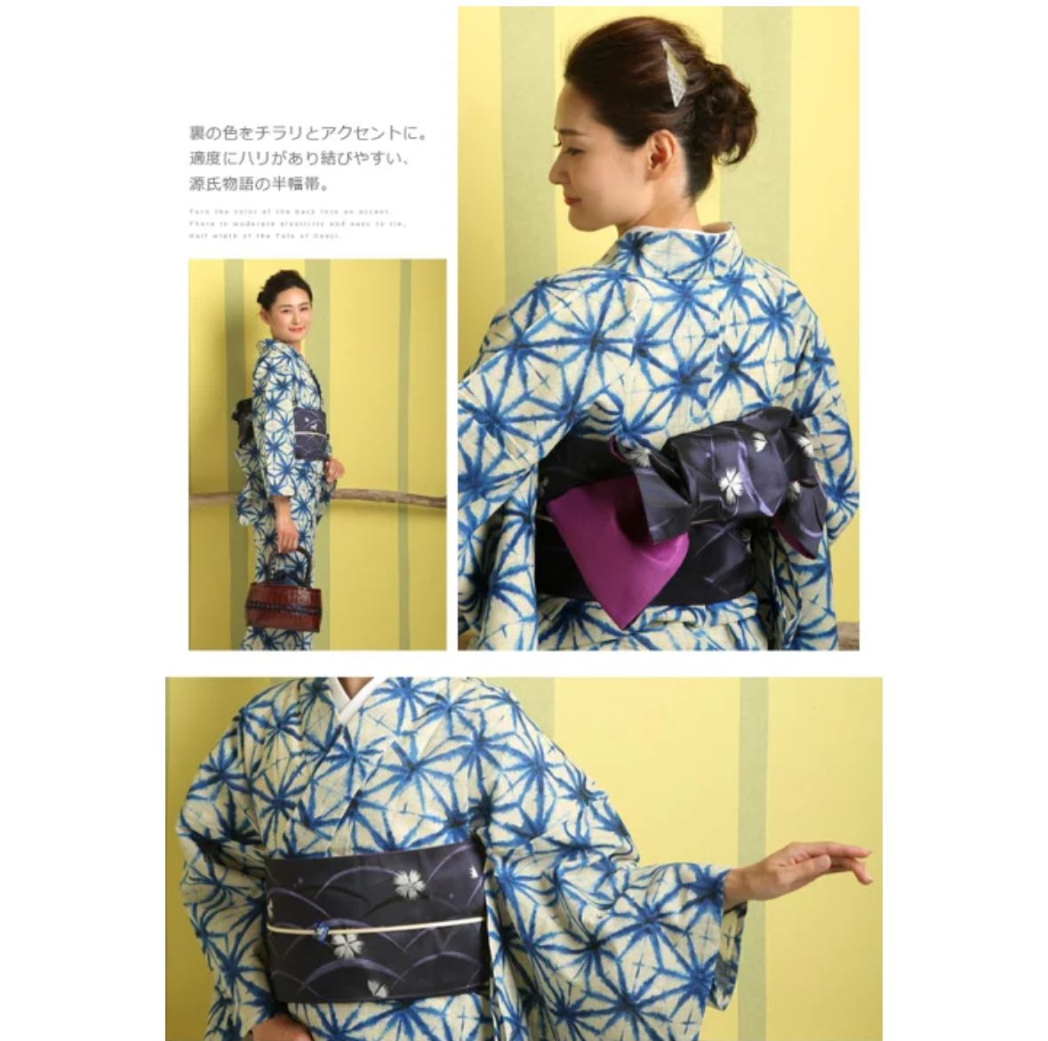 半幅帯 浴衣帯 ポリエステル《源氏物語》源氏帯 リバーシブル半巾帯 芝と