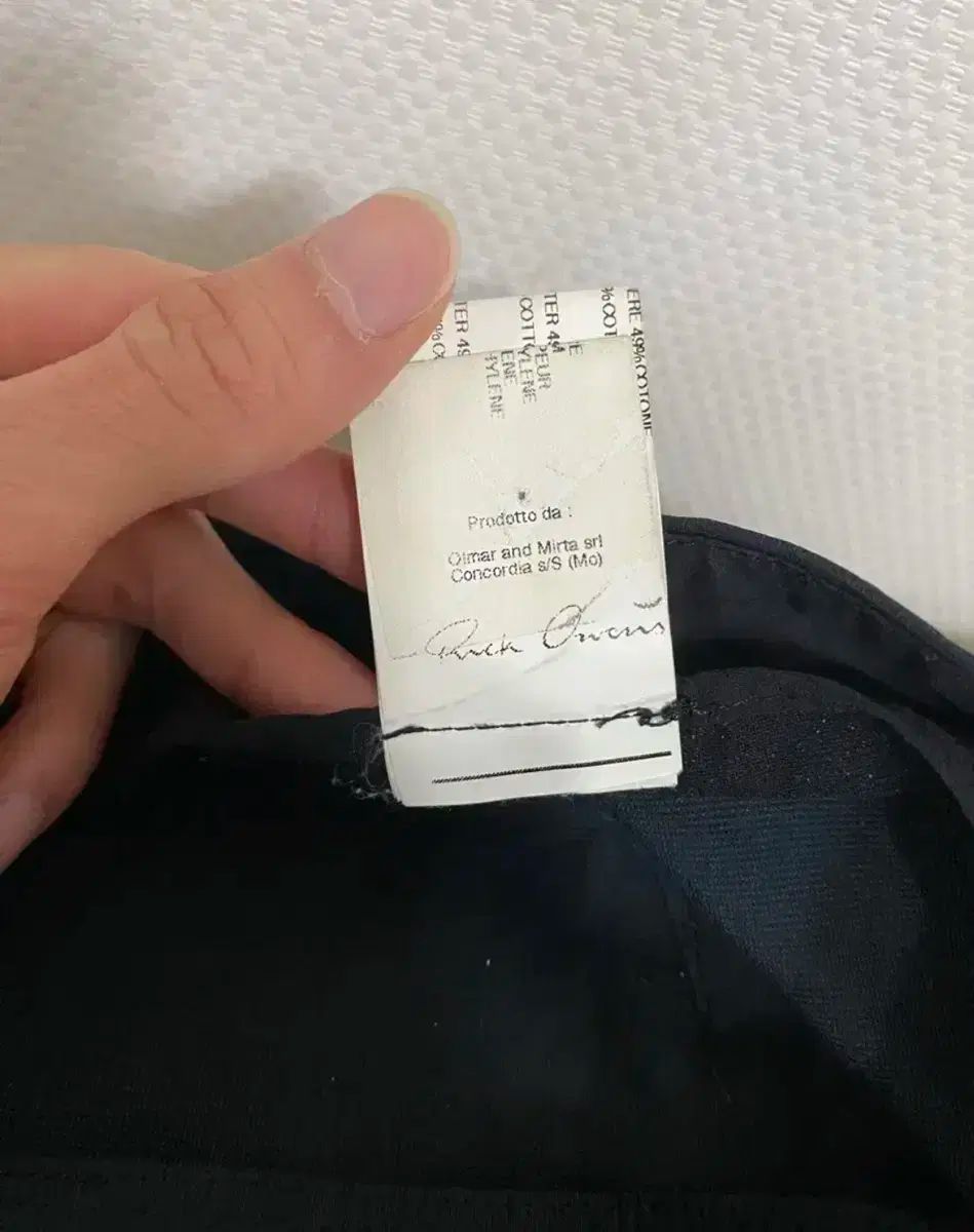 サルエル パンツ