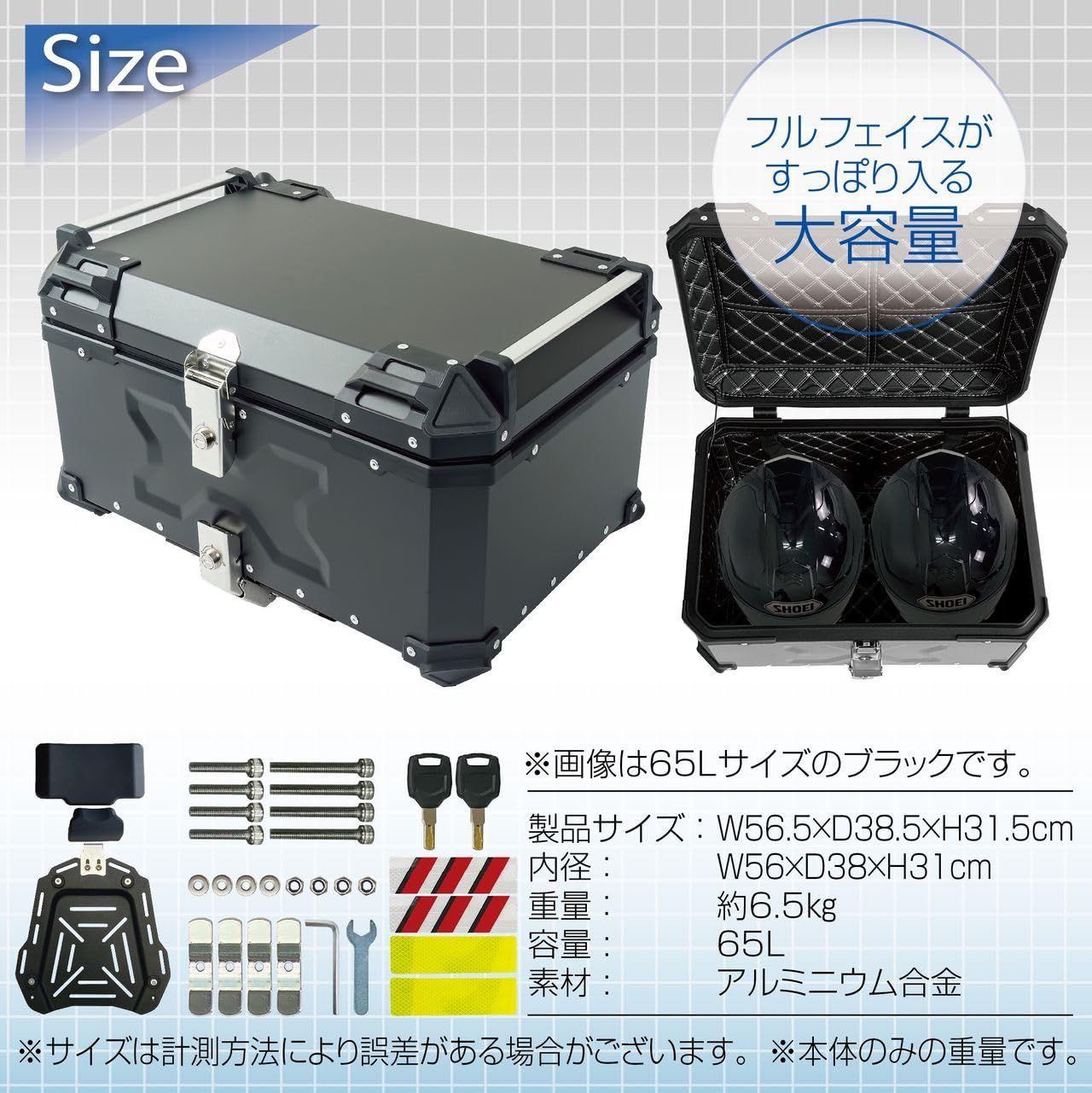 取付ベース付属