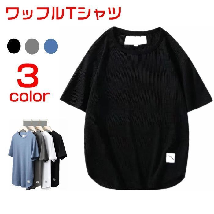 cccmalie ワッフル半袖 楽天市場】2024年春夏モデル チャンピオン Champion ワッフル