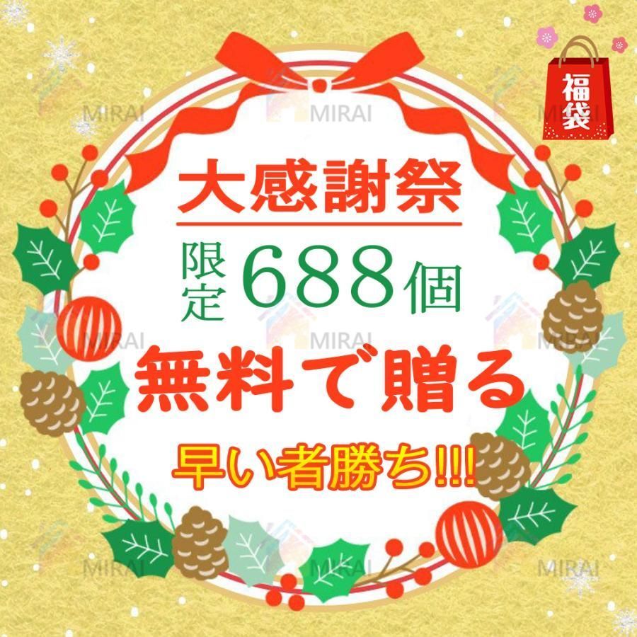8畳 照明器具