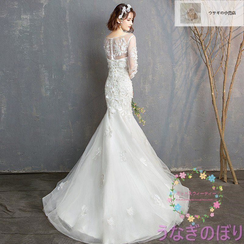 結婚式 ロングドレス