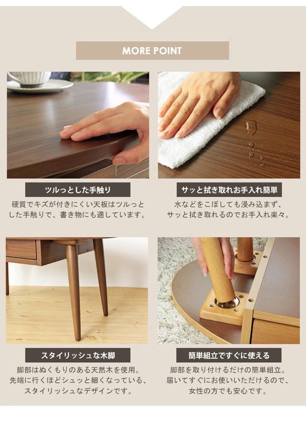 テーブル ホワイト