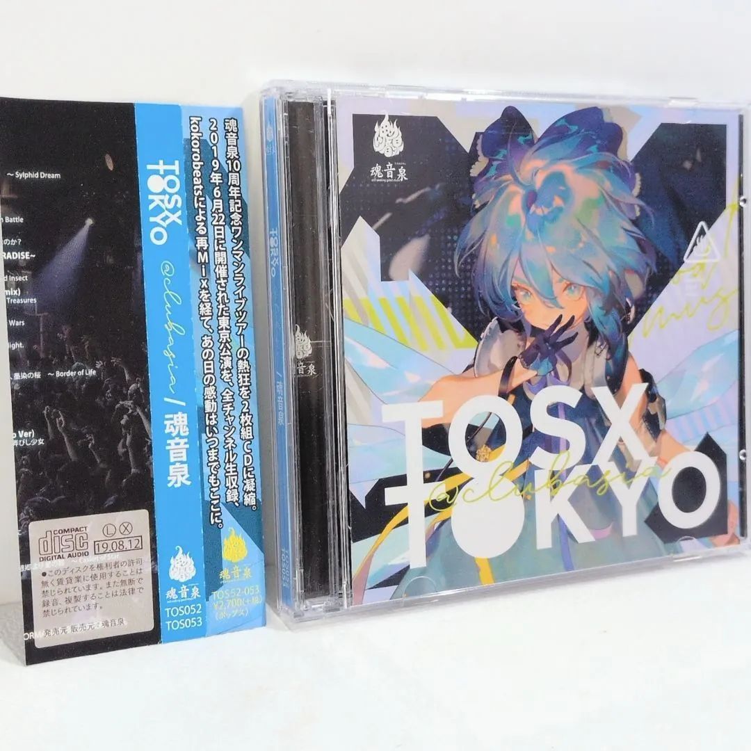 魂音泉 TOSX TOKYO 東方 Project 同人 音楽 CD - メルカリ