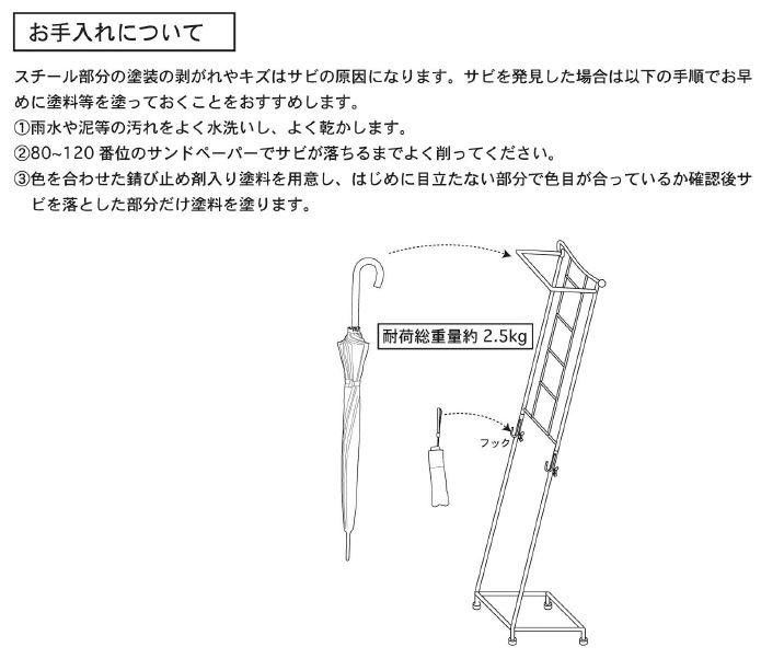 セトクラフト アンブレラハンガー ステンドグラスウェーブ SI-2924 MARWIL-DEMENAGEMENTS_CH