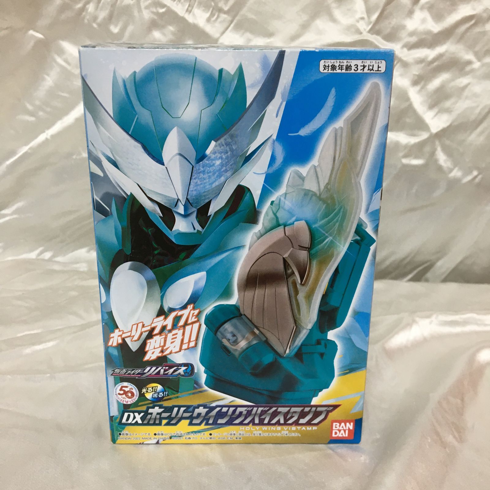 仮面ライダーリバイス DXホーリーウイングバイスタンプ SK