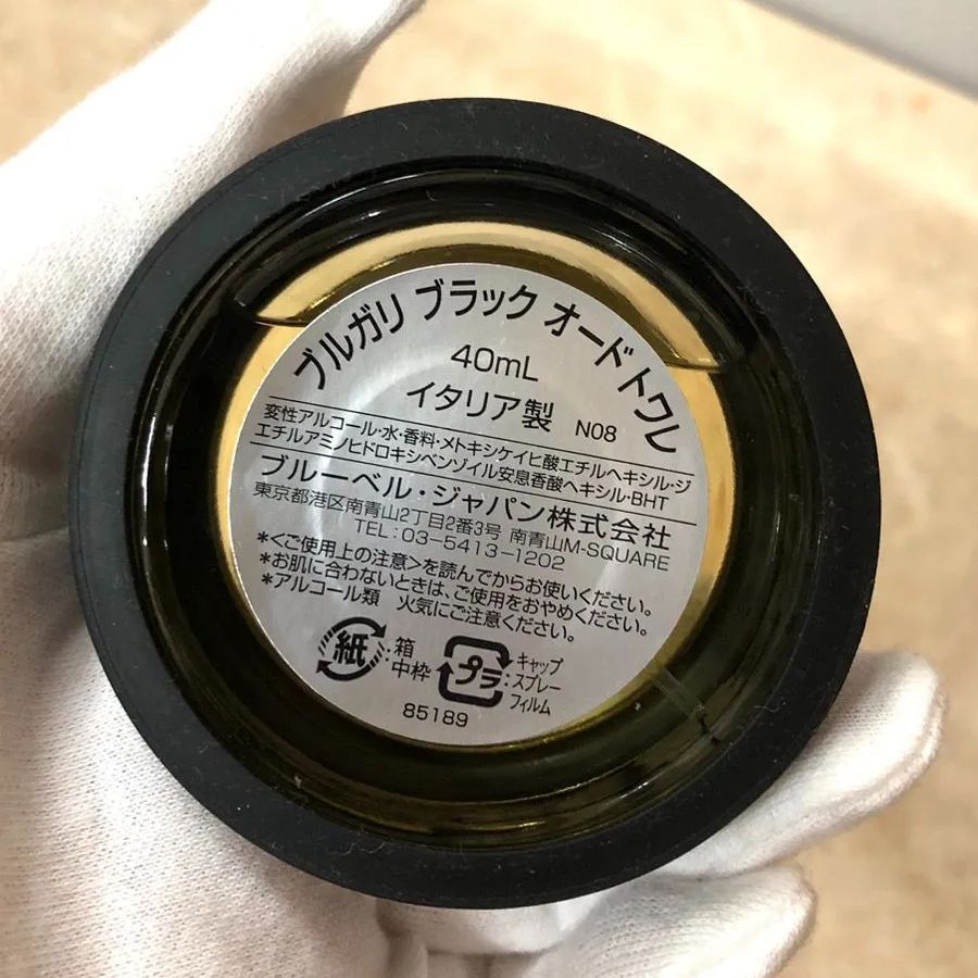 BVLGARI BLACK ブルガリ ブラック オードトワレ 40ml 香水