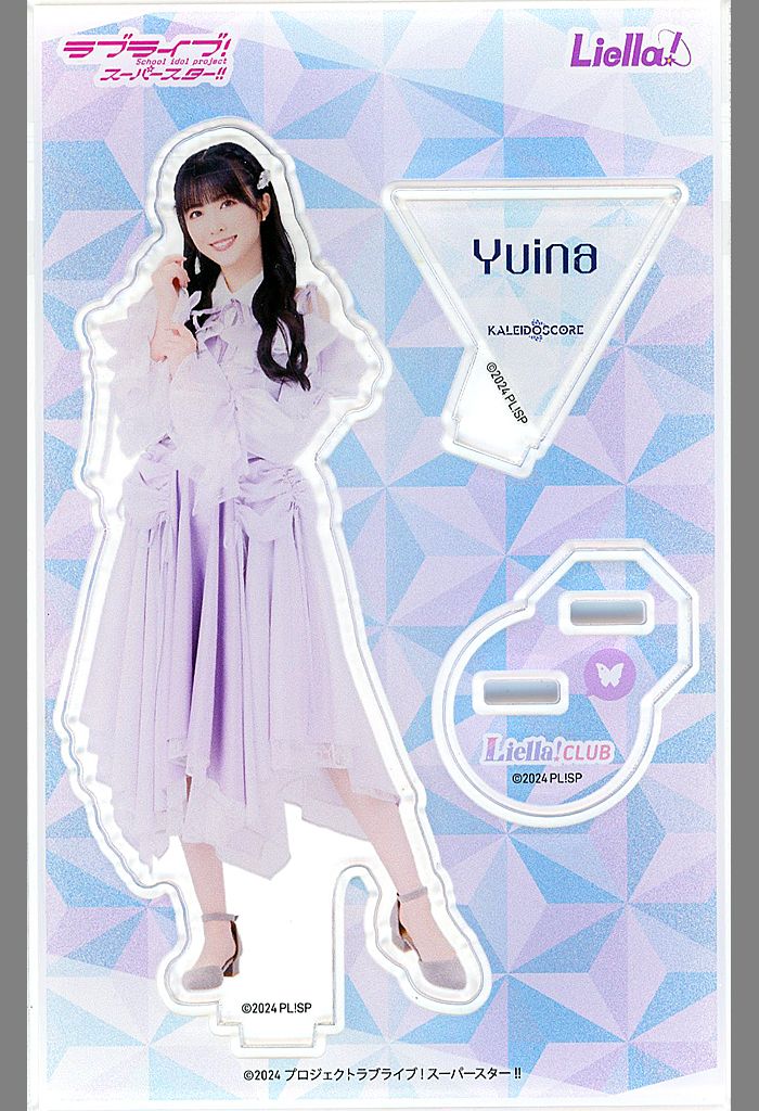 会員限定 Liella!CLUB 2024 アクリルスタンド　全種 中古】アクリルスタンド・アクリルパネル 結那 Liella! CLUB 2024 公式