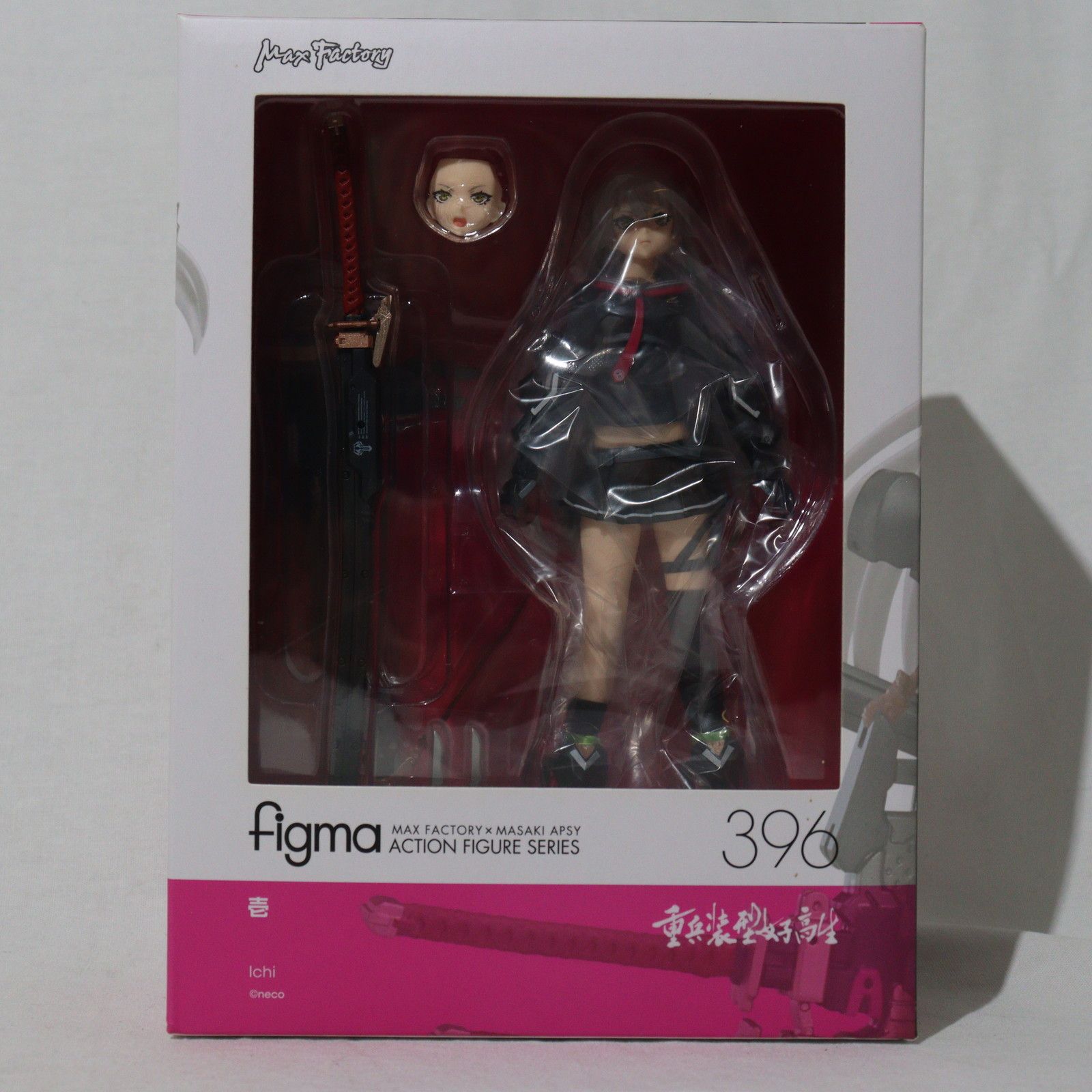Max Factory - figma(フィグマ) 396 壱(いち) 重兵装型女子高生 完成品 可動フィギュア マックスファクトリー Amazon | [FIG](再販)figma(フィグマ) 396 壱(いち) 重兵装型