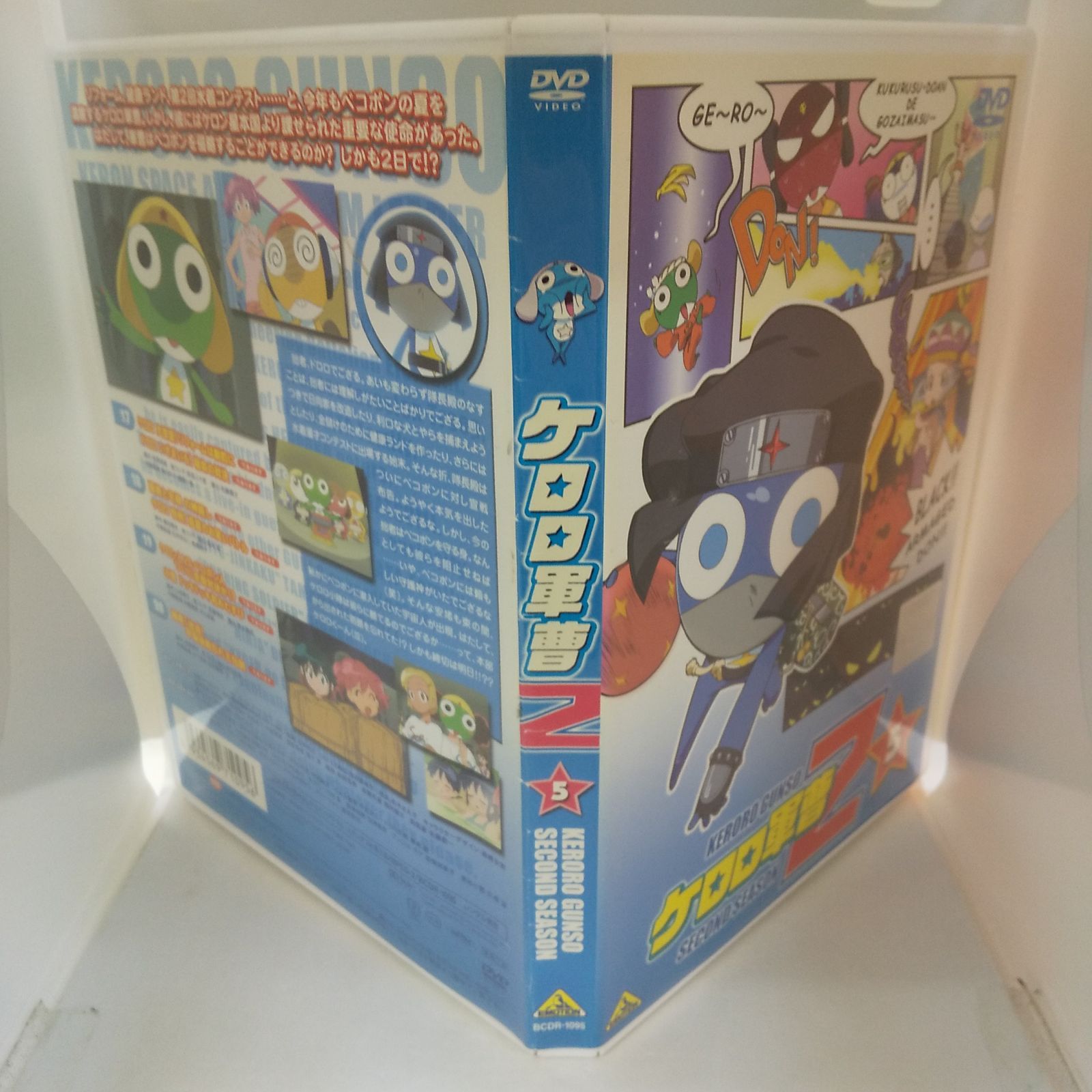 ケロロ軍曹 Z Vol.5 レンタル専用 中古 DVD ケース付き - メルカリ