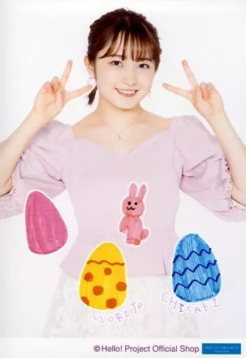 中古】生写真(ハロプロ) モーニング娘。'20/森戸知沙希/上半身