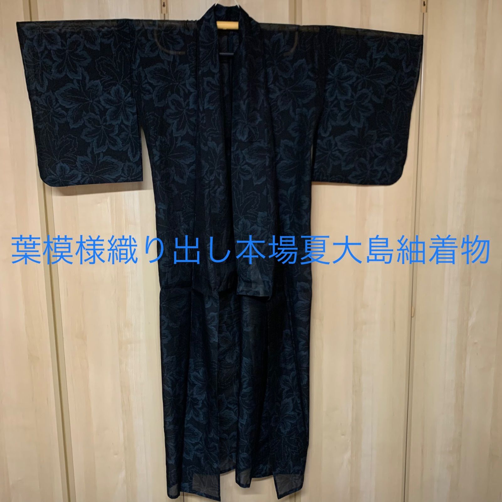 単衣】結城紬 奥順 100亀甲 証紙 萩 竹 小紋 袷 正絹 グレー 1346 単衣