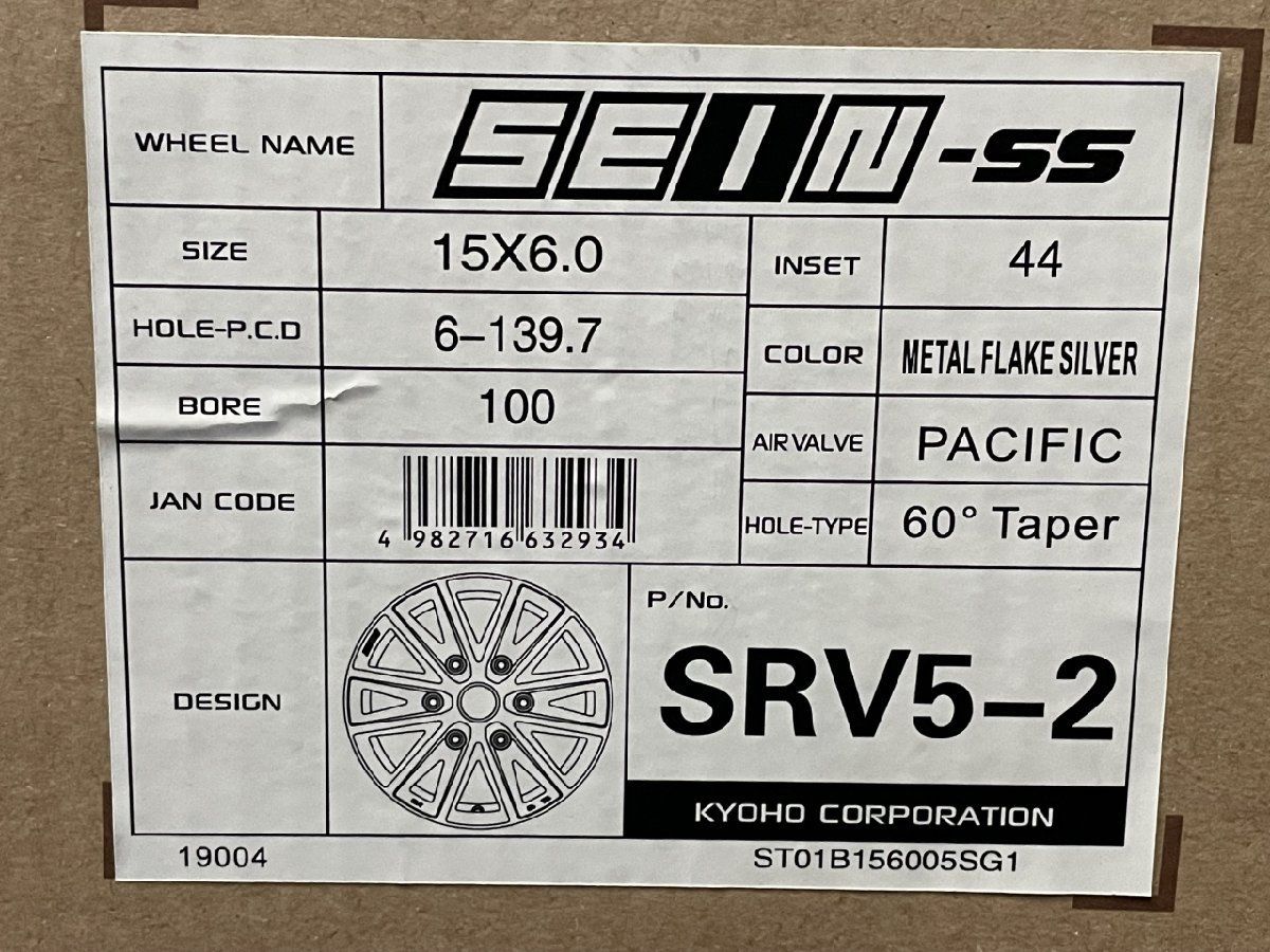 新品 KYOHO SEIN-SS SRV7-1 共豊 ザインSS 17インチ 4本 7.5J6HPCD139