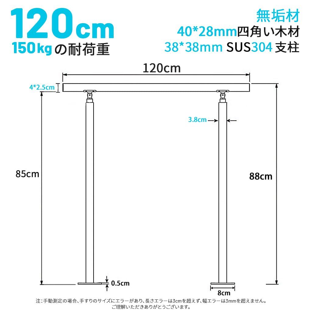 角度調整 屋内屋外用
