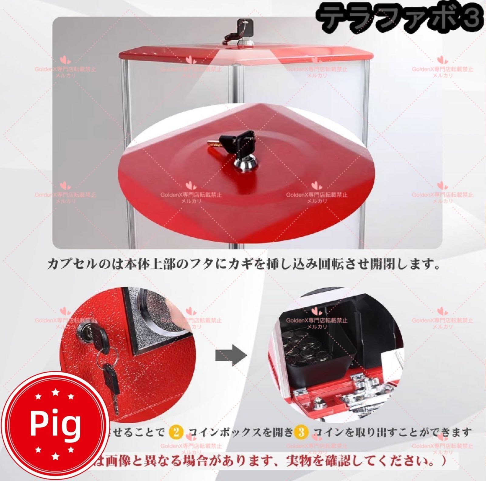 ガチャガチャ 本体 ガチャマシン 290x260x530mm 赤色 白色 レトロ 100円硬貨用 業務用 ガチャマシーン カプセルマシン (白色)