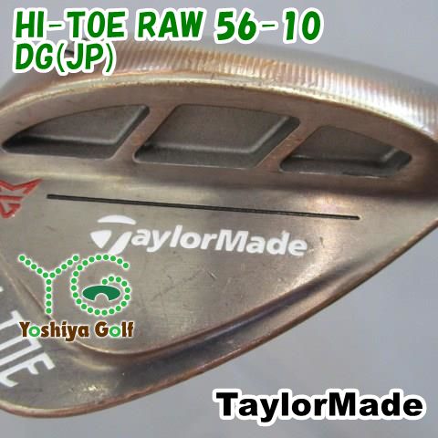 ウェッジ テーラーメイド HI-TOE RAW 56-10|DG JP |S200|56 135248