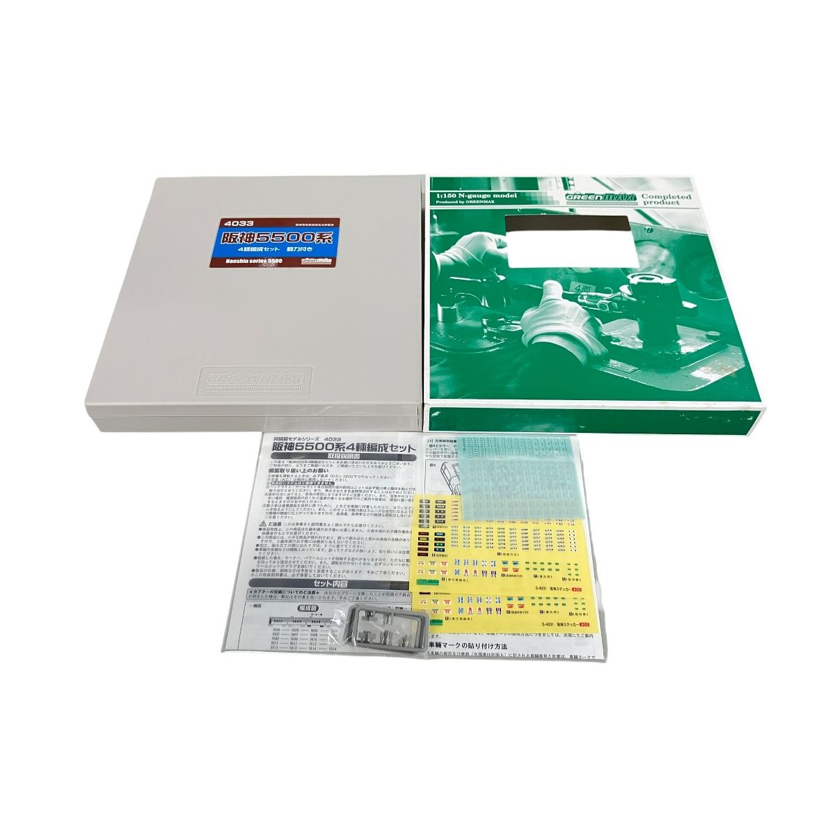 GREENMAX 4033 阪神5500系 4両 動力付き Nゲージ 鉄道模型 K10483948